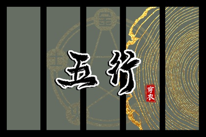 日历网_日历吉日大全_全民农历日历